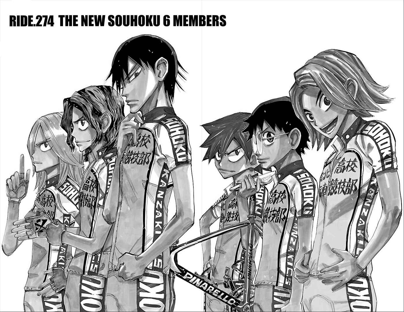 Page 2 Chapter 274 Yowamushi Pedal