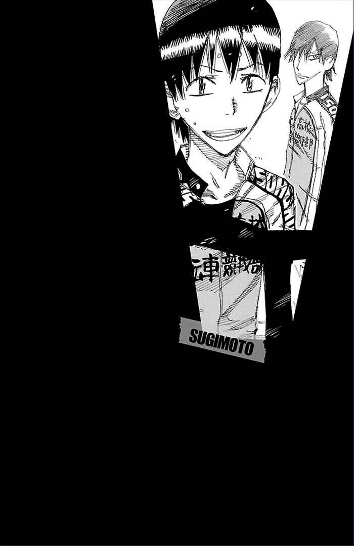 Page 3 Chapter 274 Yowamushi Pedal