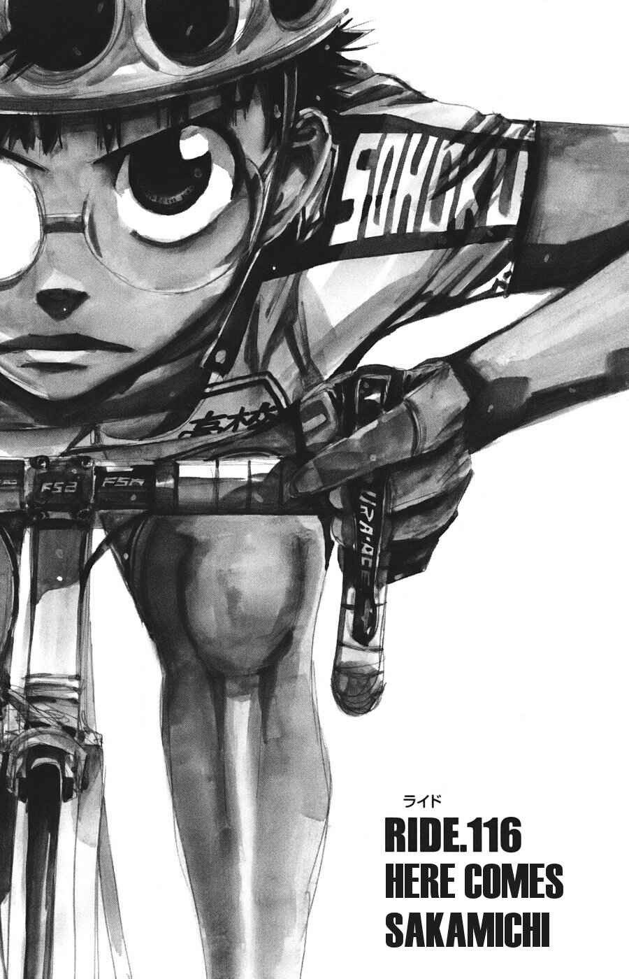 Page 1 Chapter 116 Yowamushi Pedal