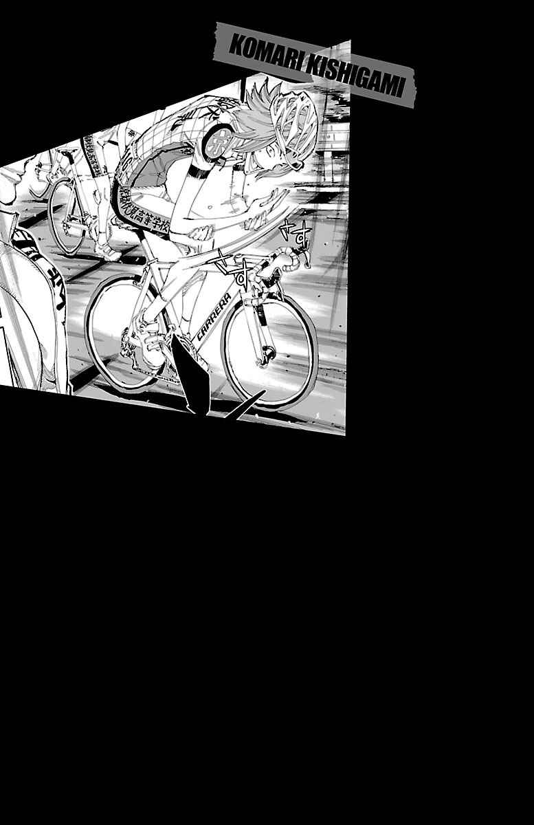 Page 1 Chapter 376 Yowamushi Pedal