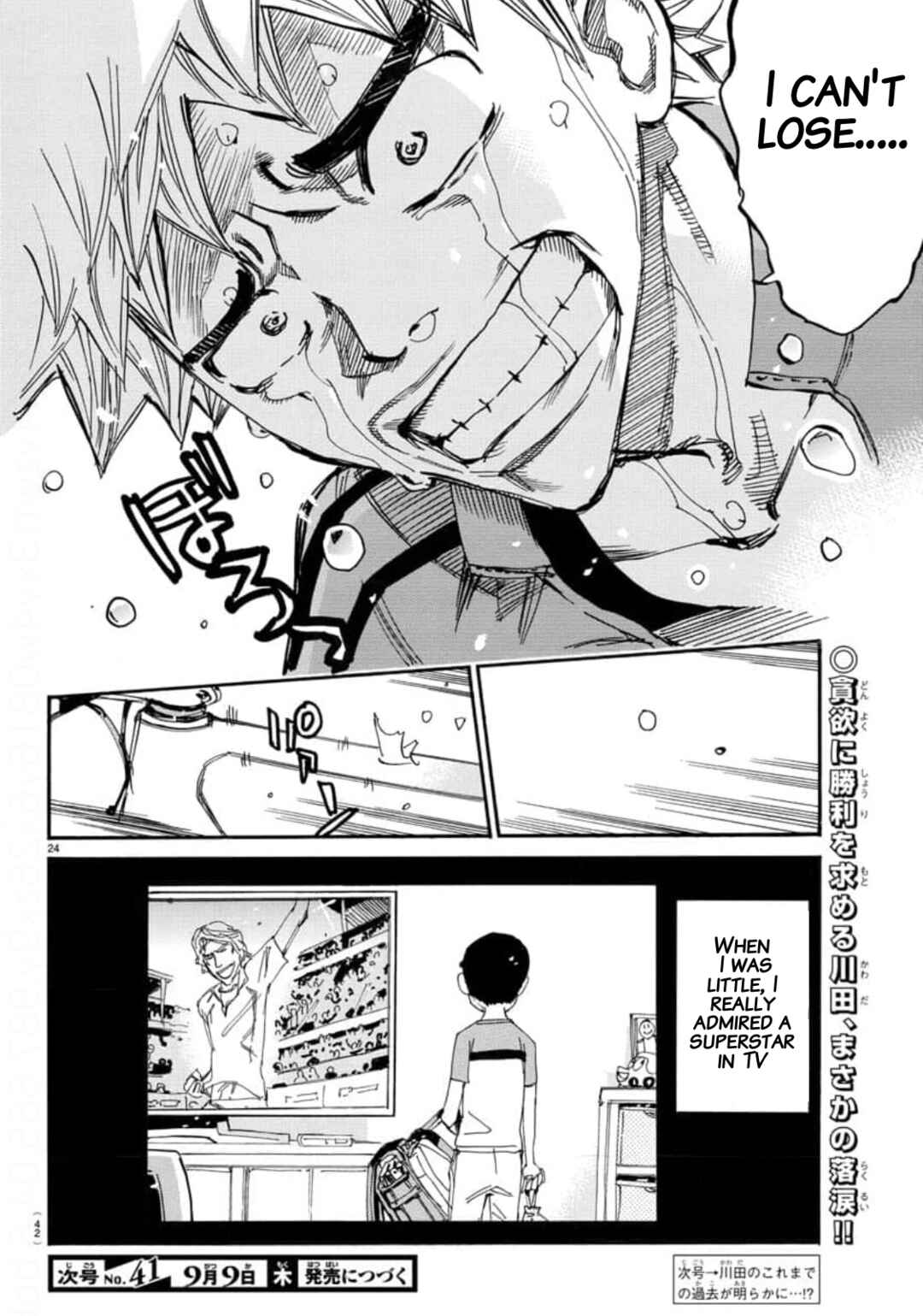 Page 22 Chapter 653 Yowamushi Pedal