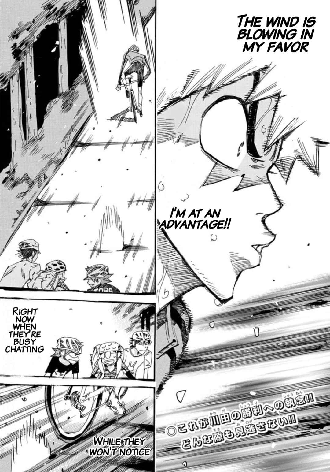 Page 3 Chapter 653 Yowamushi Pedal