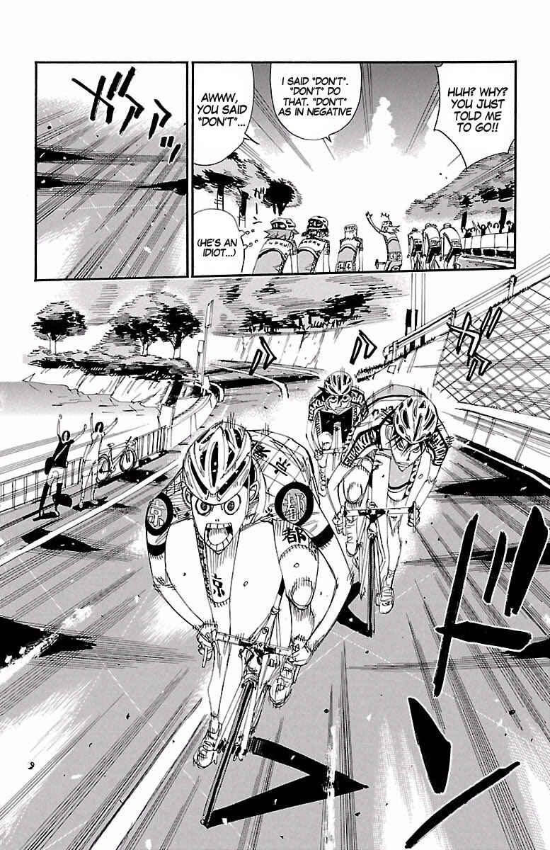 Page 15 Chapter 425 Yowamushi Pedal