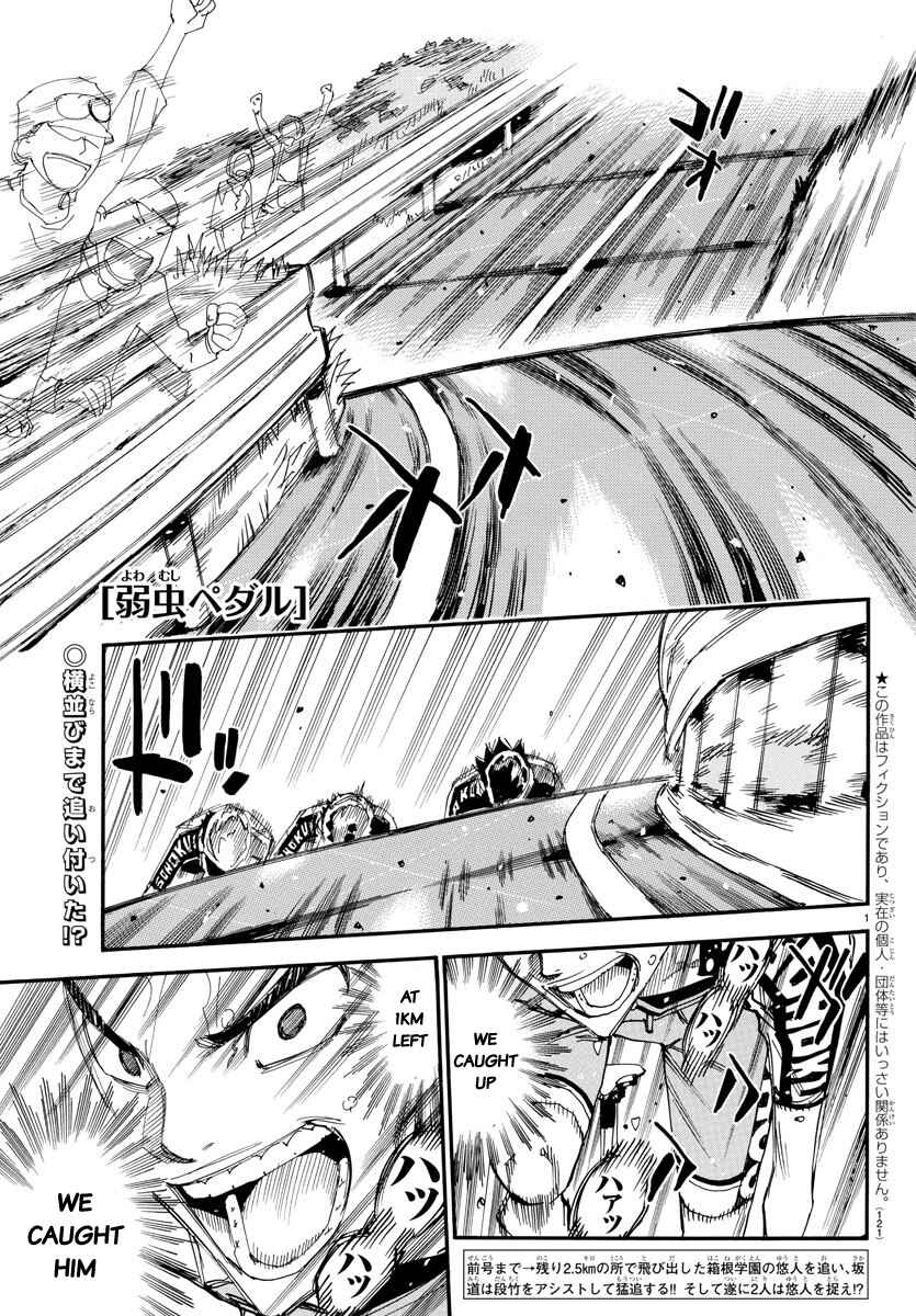 Page 1 Chapter 629 Yowamushi Pedal