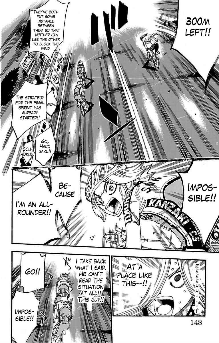Page 12 Chapter 310 Yowamushi Pedal