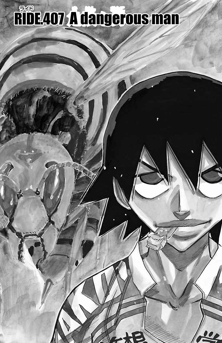 Page 1 Chapter 407 Yowamushi Pedal
