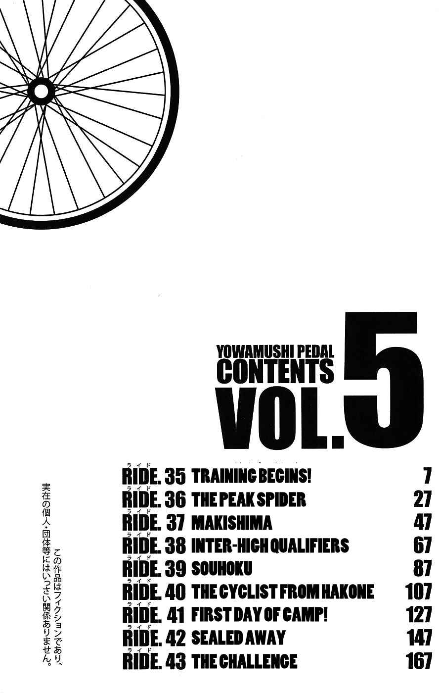 Page 3 Chapter 35 Yowamushi Pedal