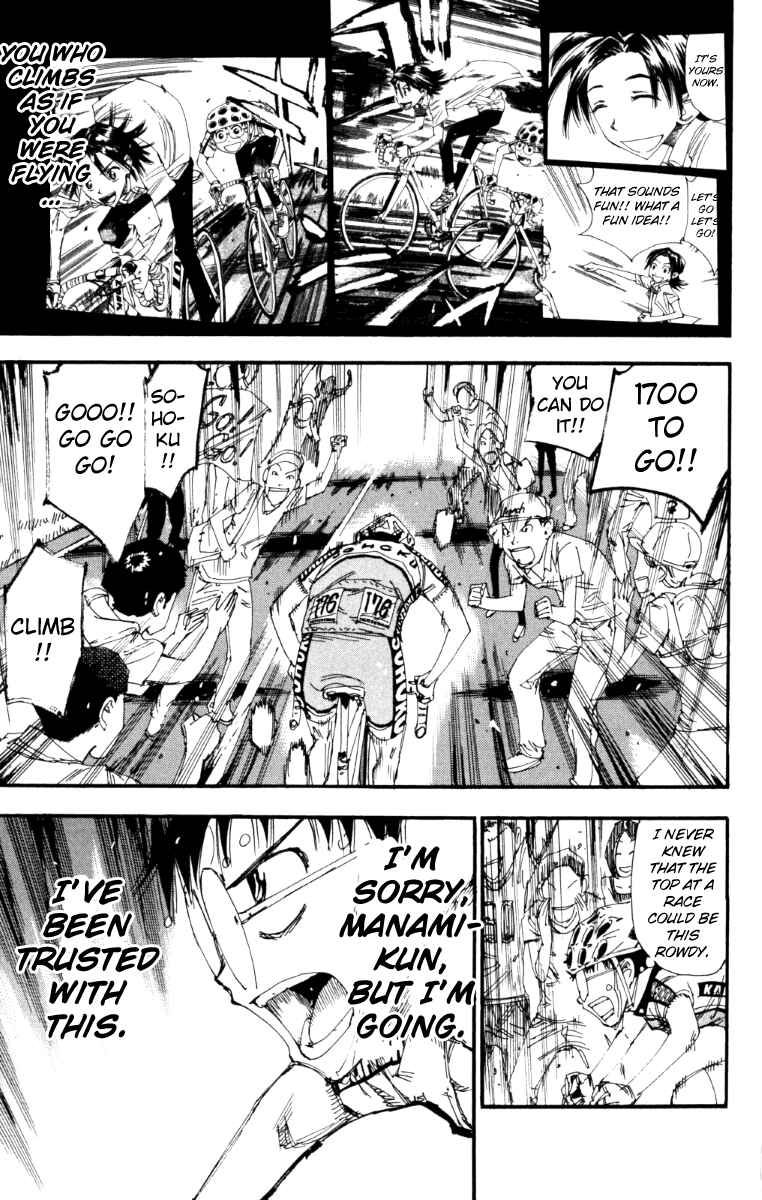 Page 16 Chapter 219 Yowamushi Pedal