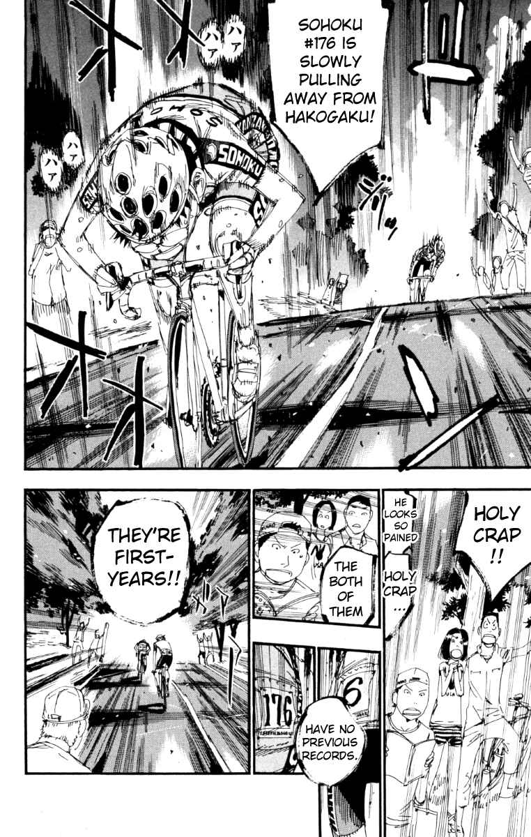 Page 7 Chapter 219 Yowamushi Pedal