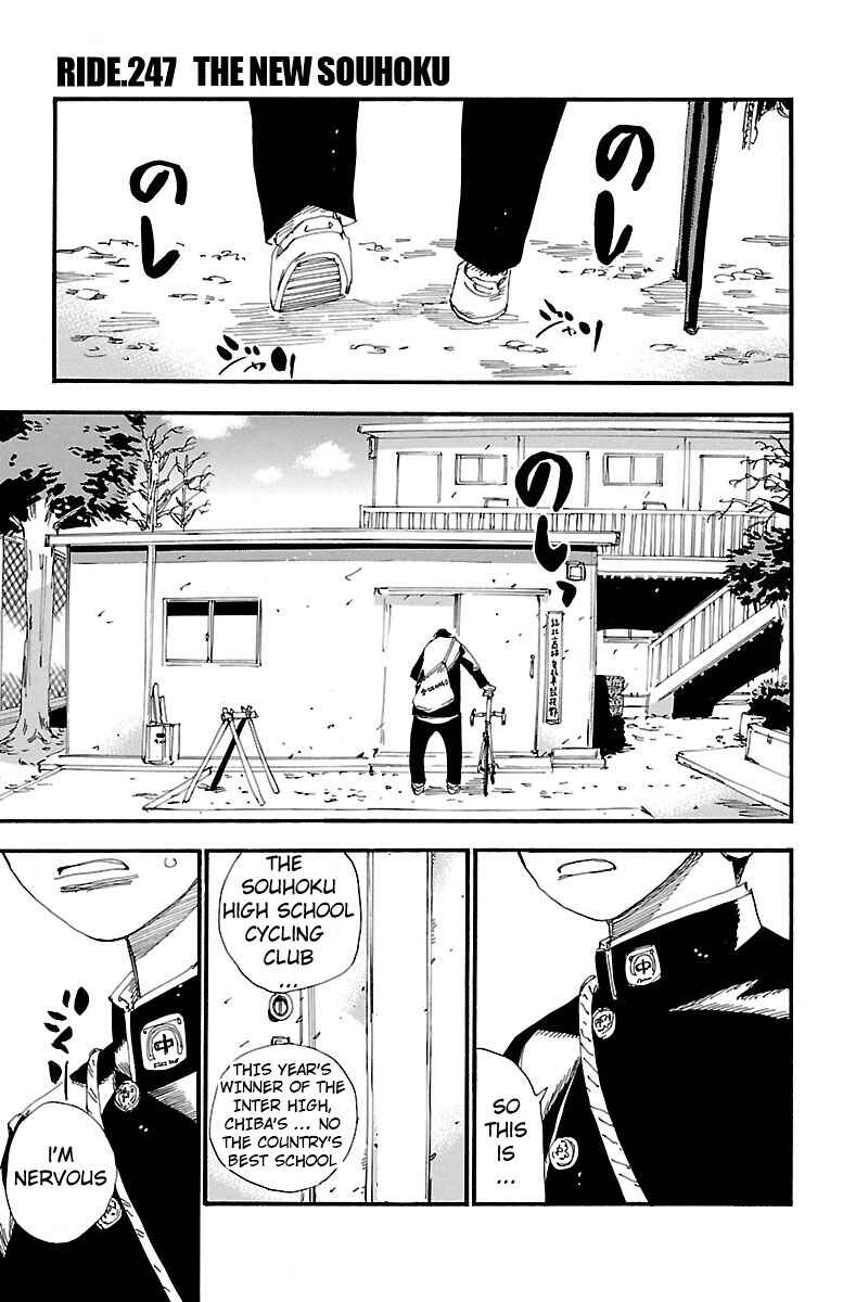 Page 1 Chapter 247 Yowamushi Pedal