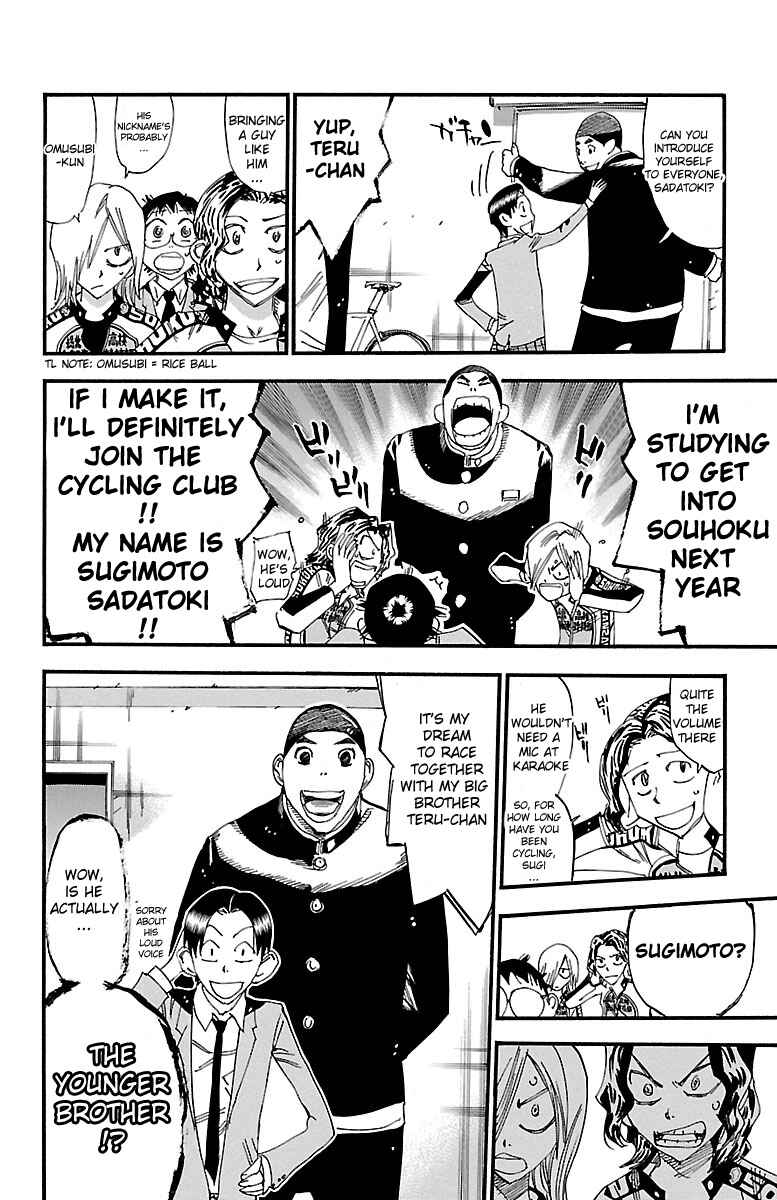 Page 18 Chapter 247 Yowamushi Pedal