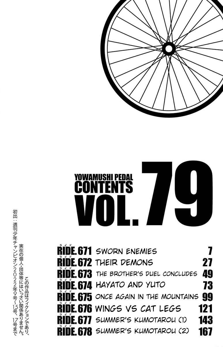 Page 6 Chapter 671 Yowamushi Pedal