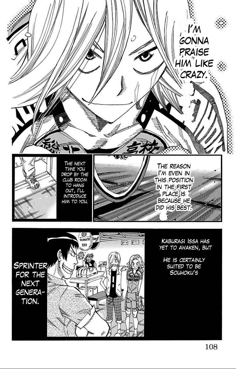 Page 12 Chapter 308 Yowamushi Pedal