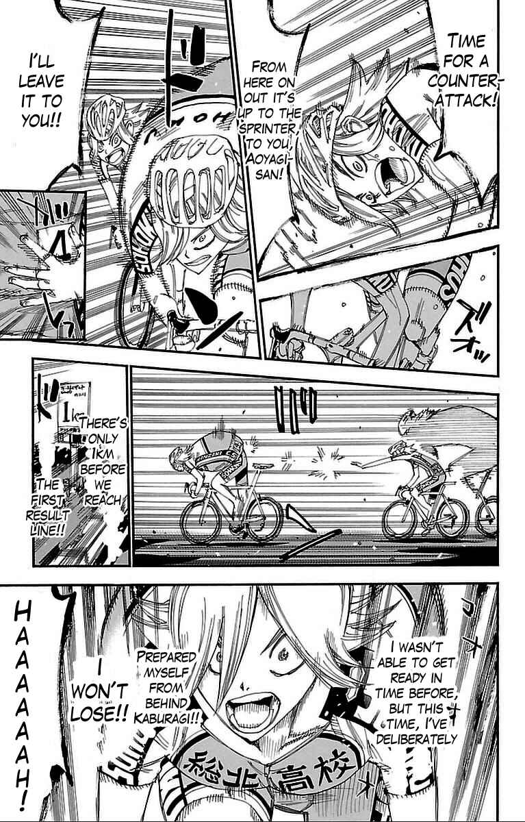 Page 5 Chapter 308 Yowamushi Pedal