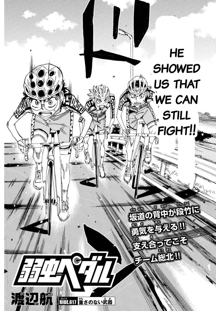 Page 4 Chapter 617 Yowamushi Pedal