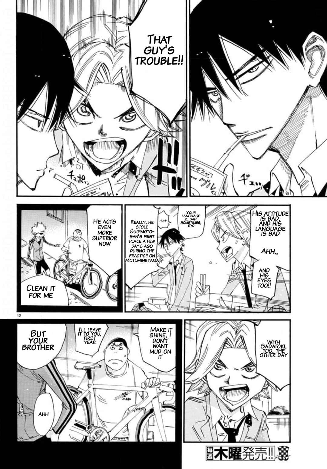 Page 11 Chapter 645 Yowamushi Pedal