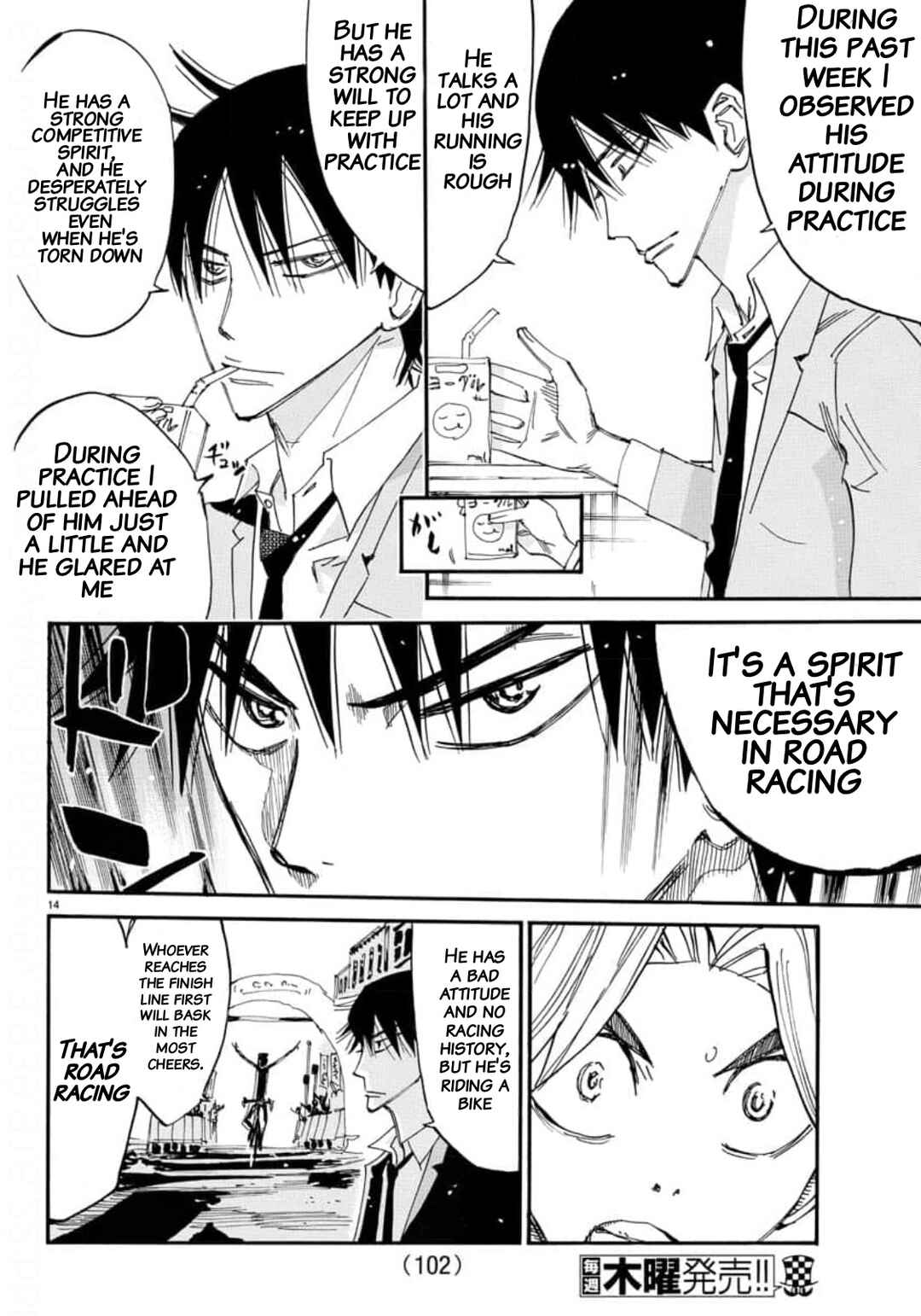 Page 13 Chapter 645 Yowamushi Pedal