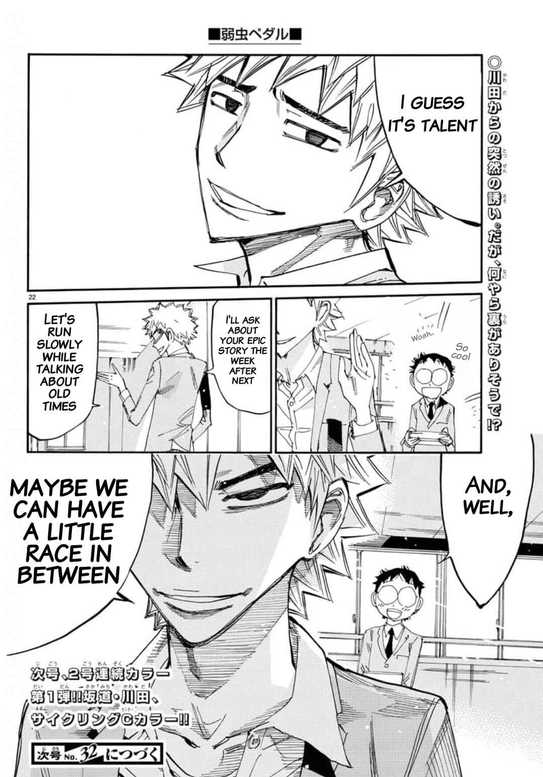 Page 21 Chapter 645 Yowamushi Pedal