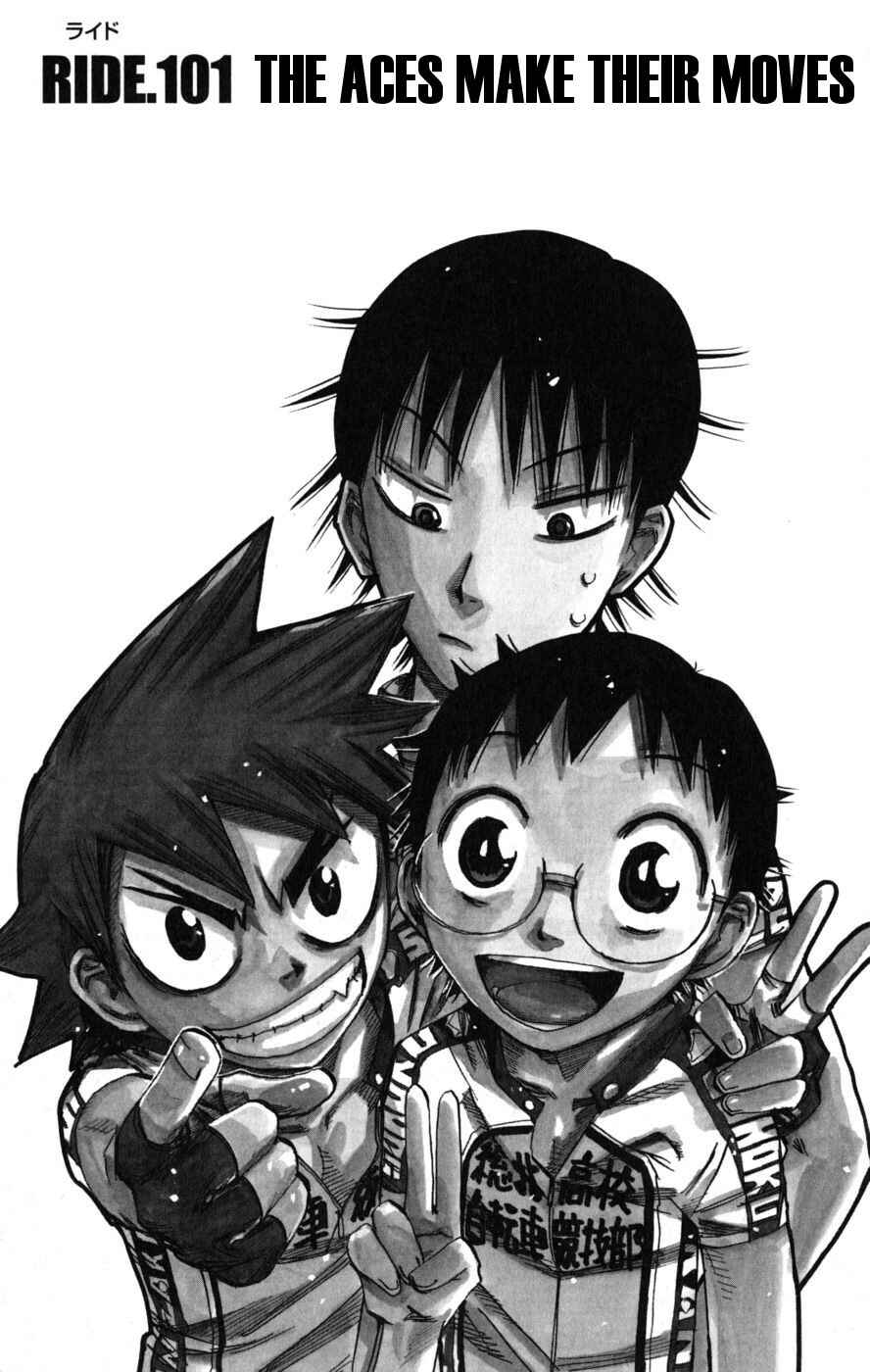 Page 1 Chapter 101 Yowamushi Pedal