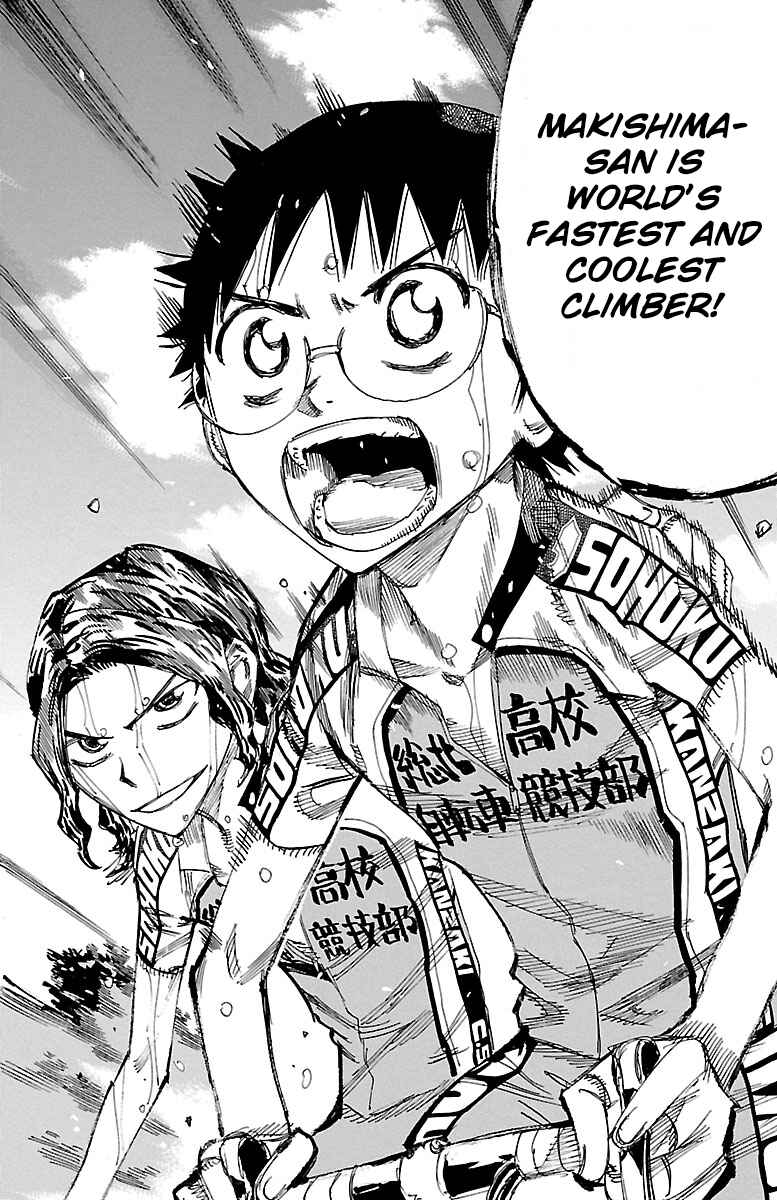 Page 14 Chapter 244 Yowamushi Pedal