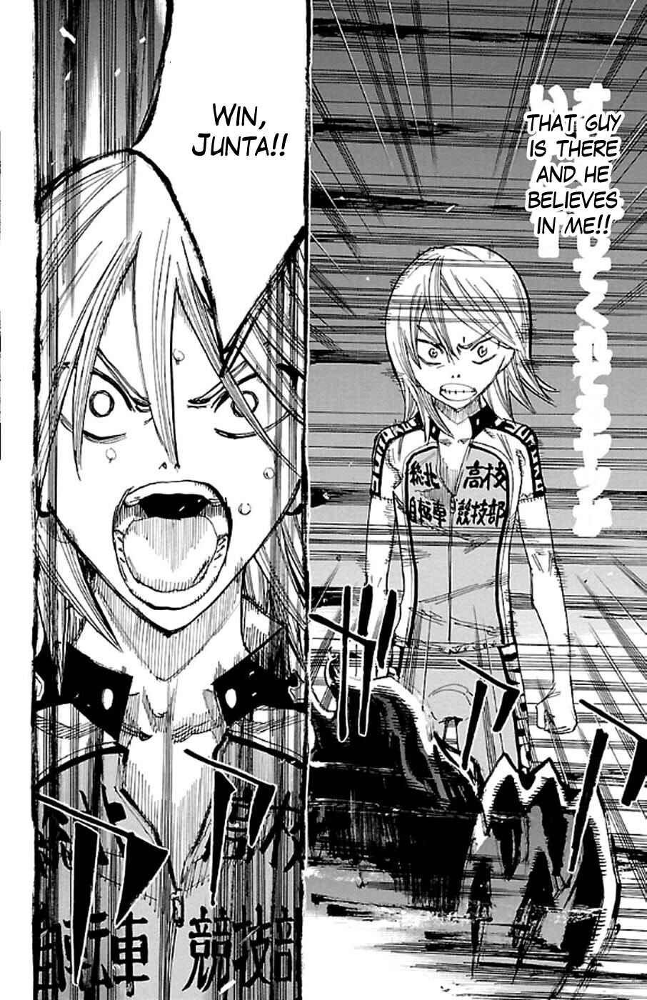 Page 13 Chapter 290 Yowamushi Pedal