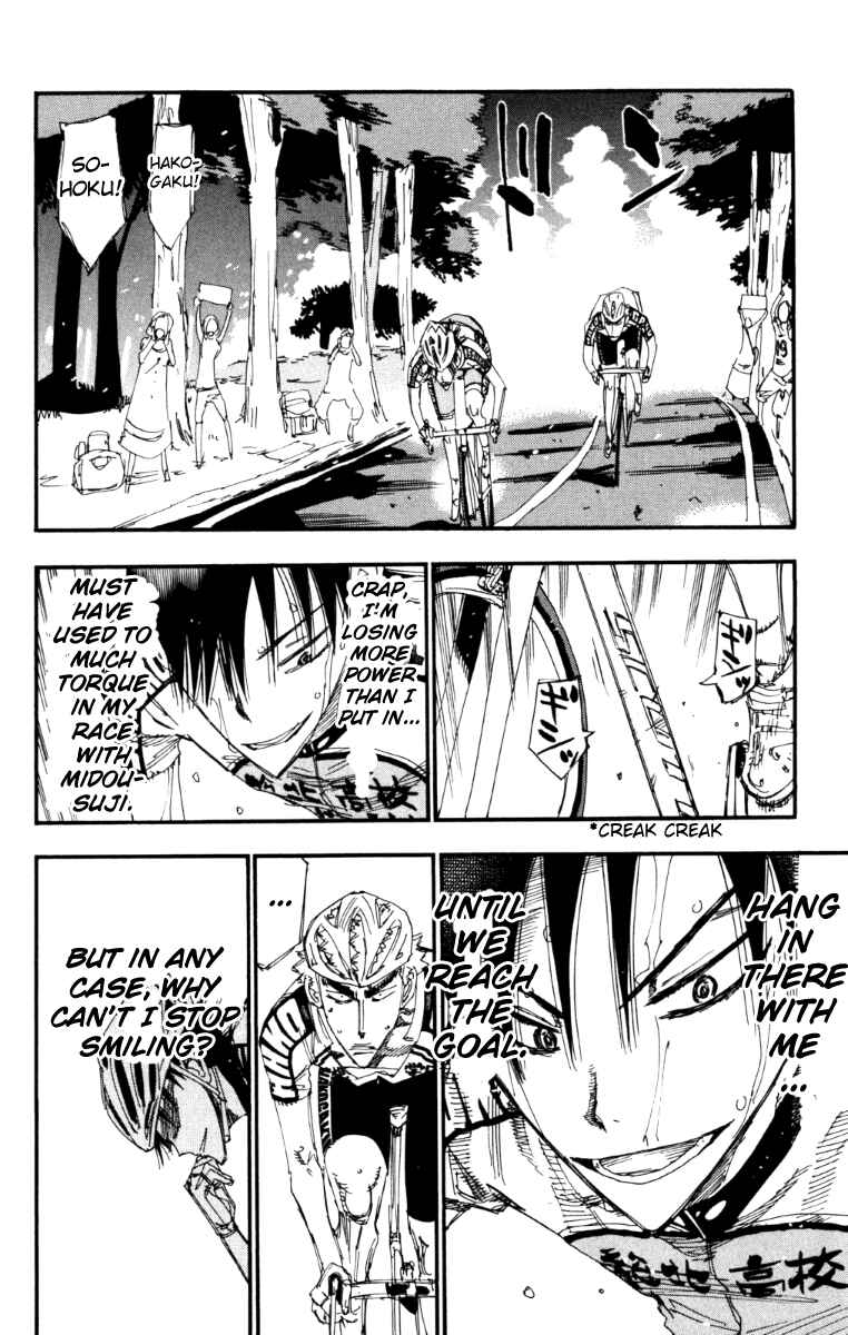 Page 6 Chapter 217 Yowamushi Pedal