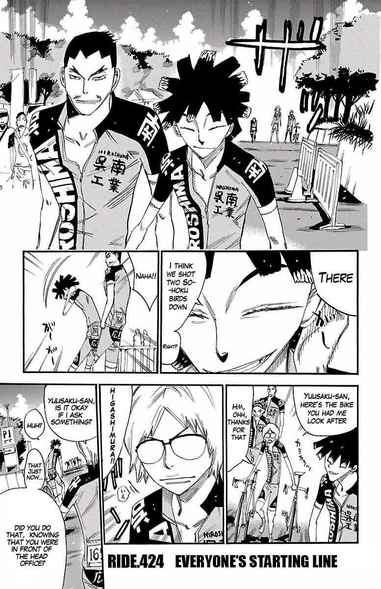 Page 1 Chapter 424 Yowamushi Pedal