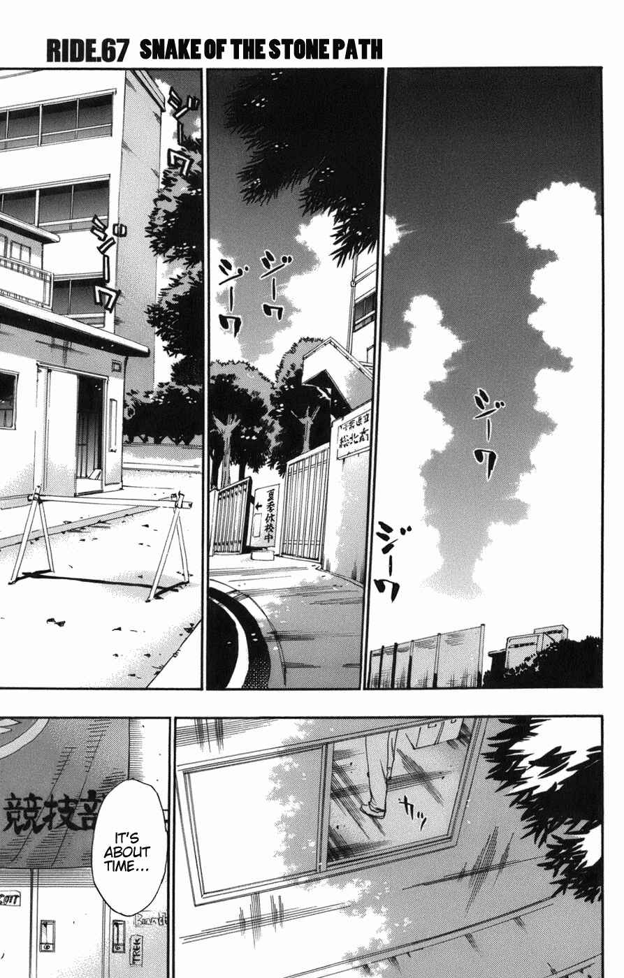 Page 1 Chapter 67 Yowamushi Pedal