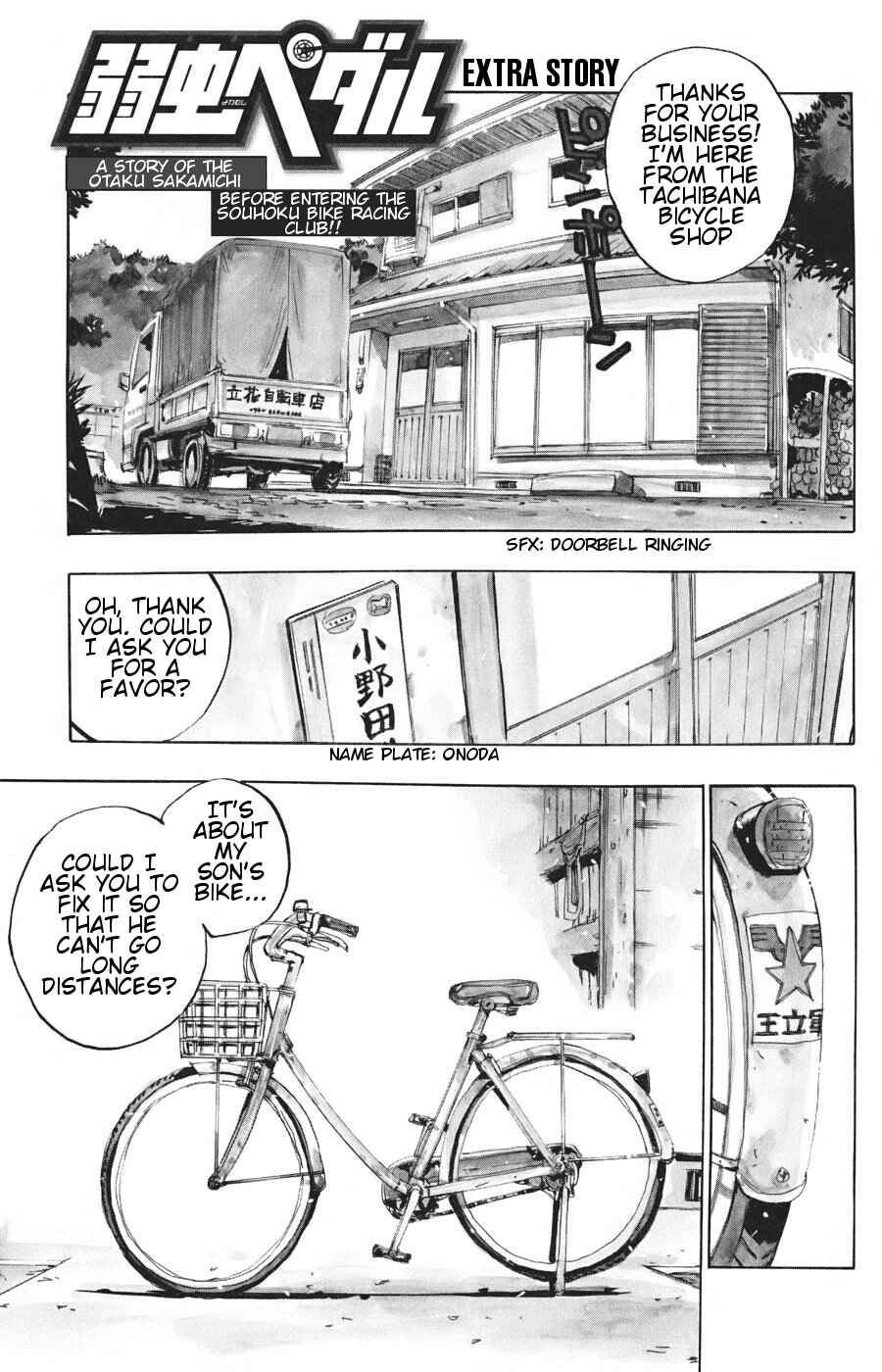 Page 1 Chapter 119.5 Yowamushi Pedal