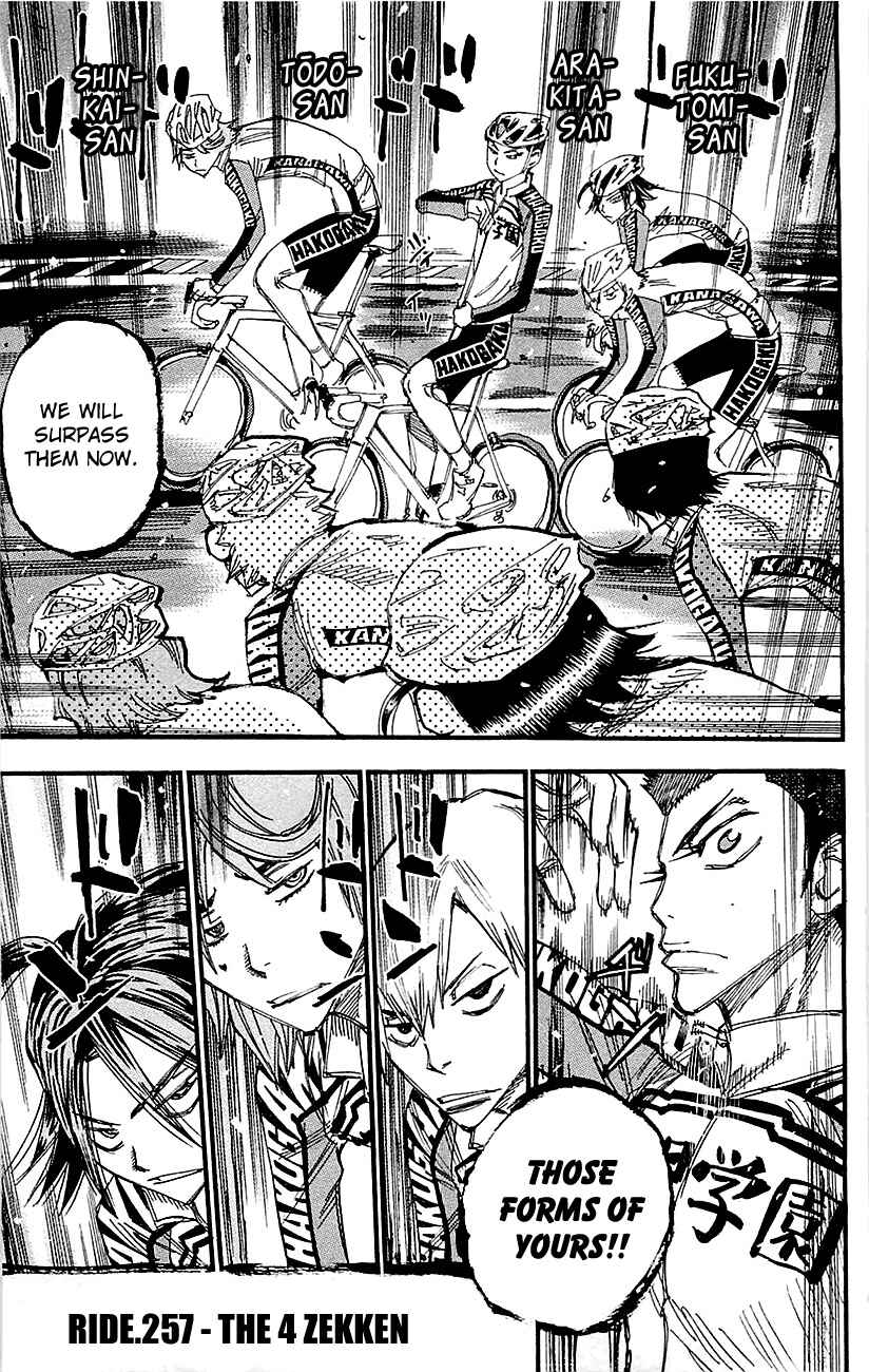 Page 1 Chapter 257 Yowamushi Pedal