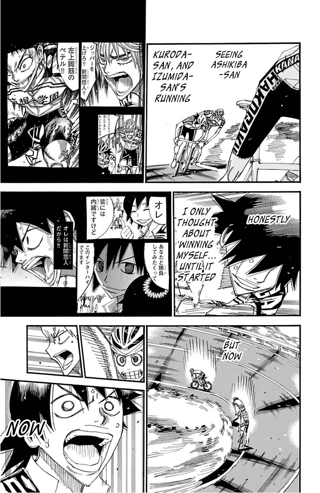 Page 15 Chapter 486 Yowamushi Pedal