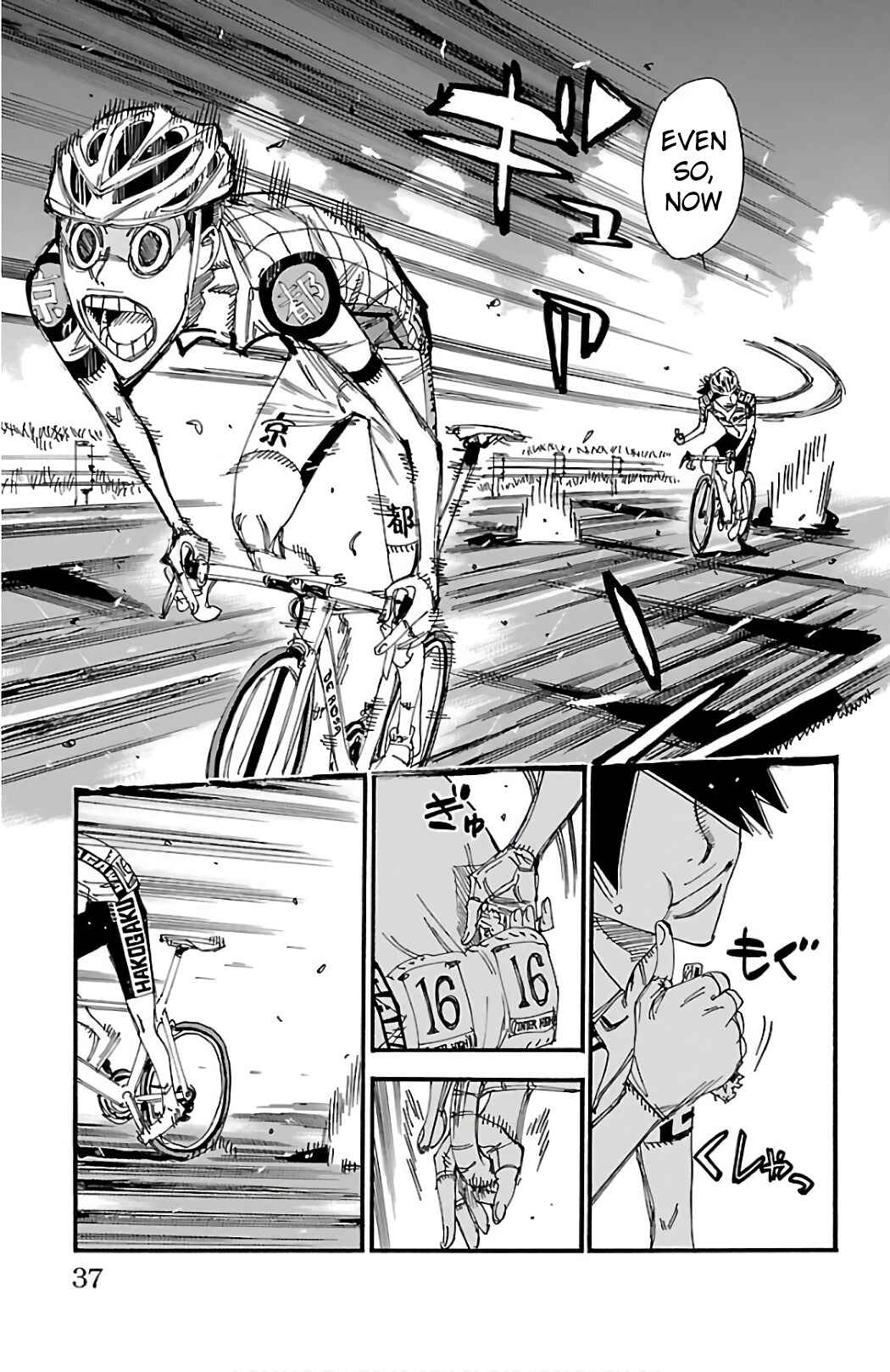 Page 6 Chapter 486 Yowamushi Pedal
