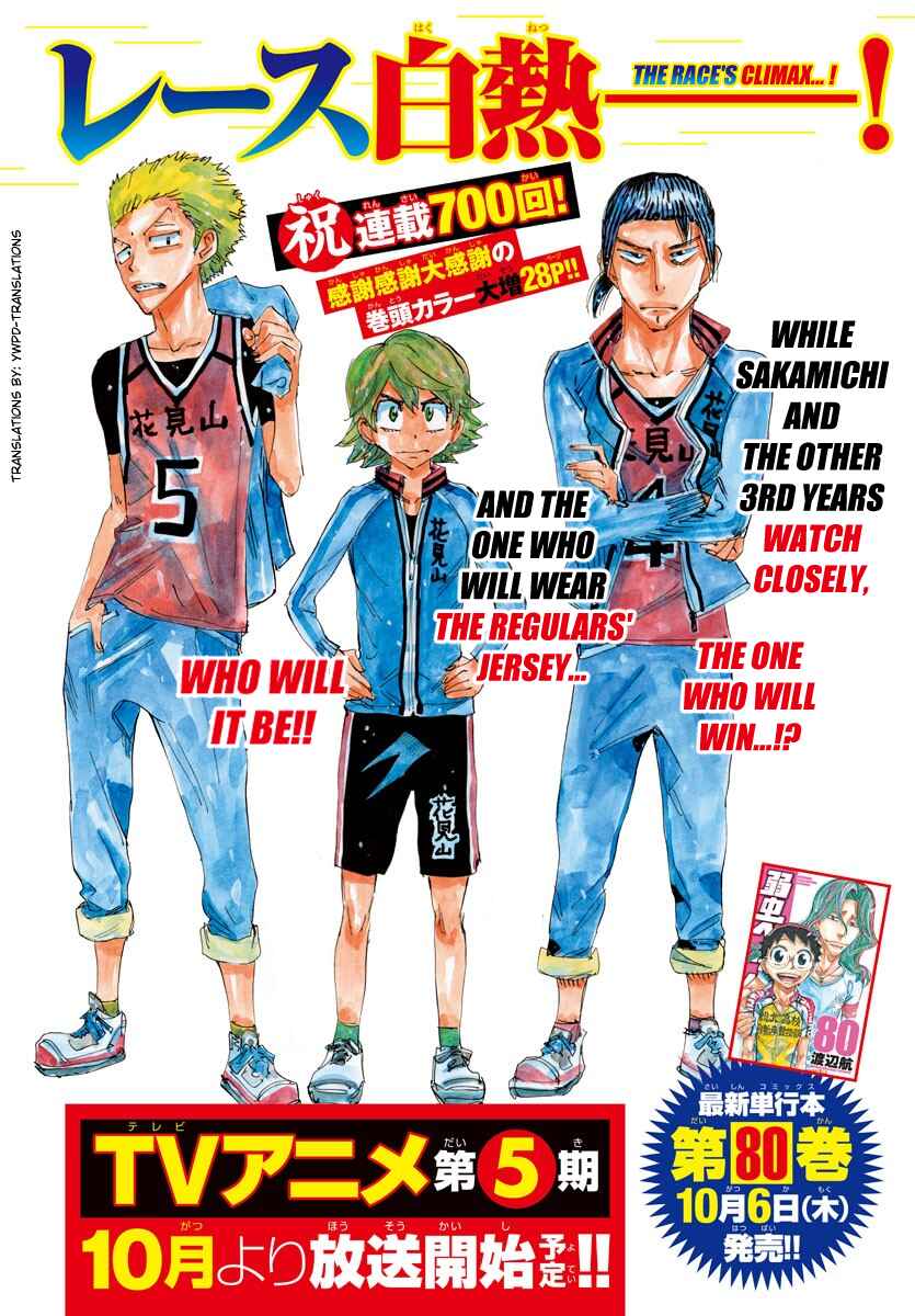 Page 3 Chapter 700 Yowamushi Pedal