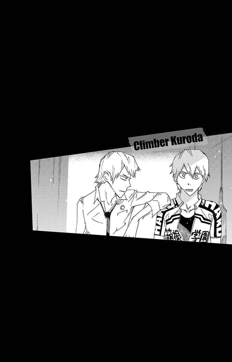 Page 3 Chapter 682 Yowamushi Pedal