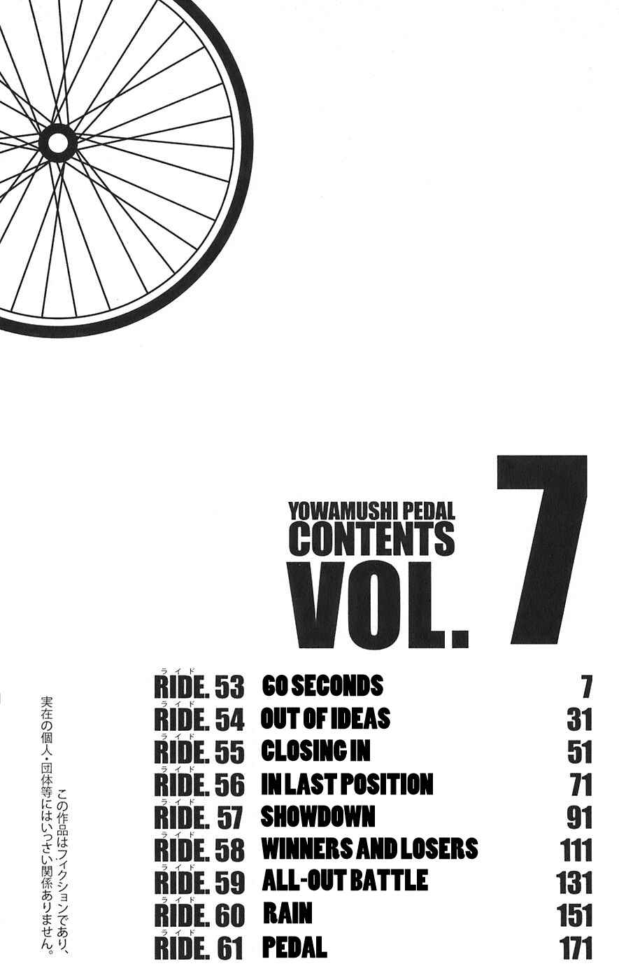 Page 5 Chapter 53 Yowamushi Pedal