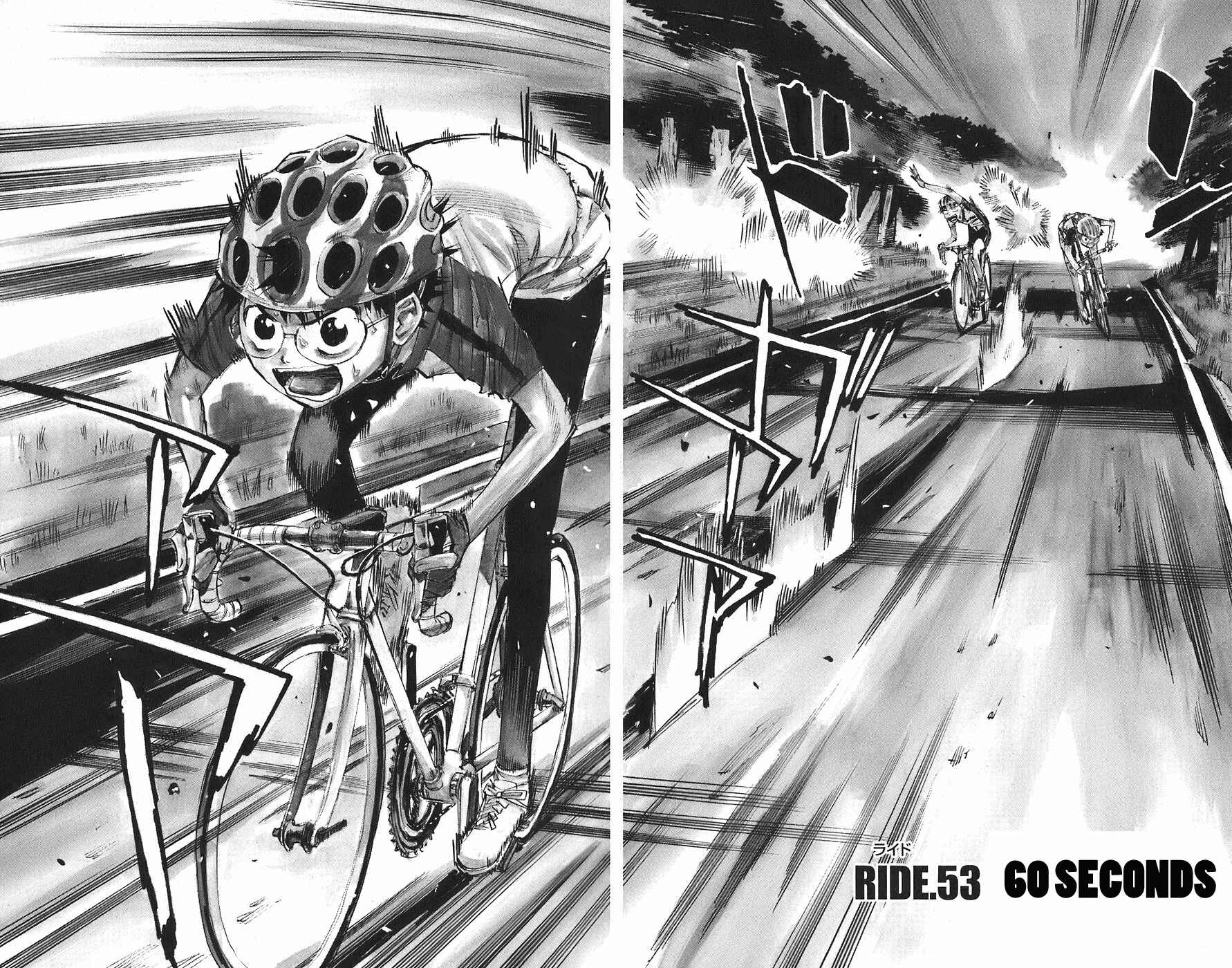 Page 7 Chapter 53 Yowamushi Pedal