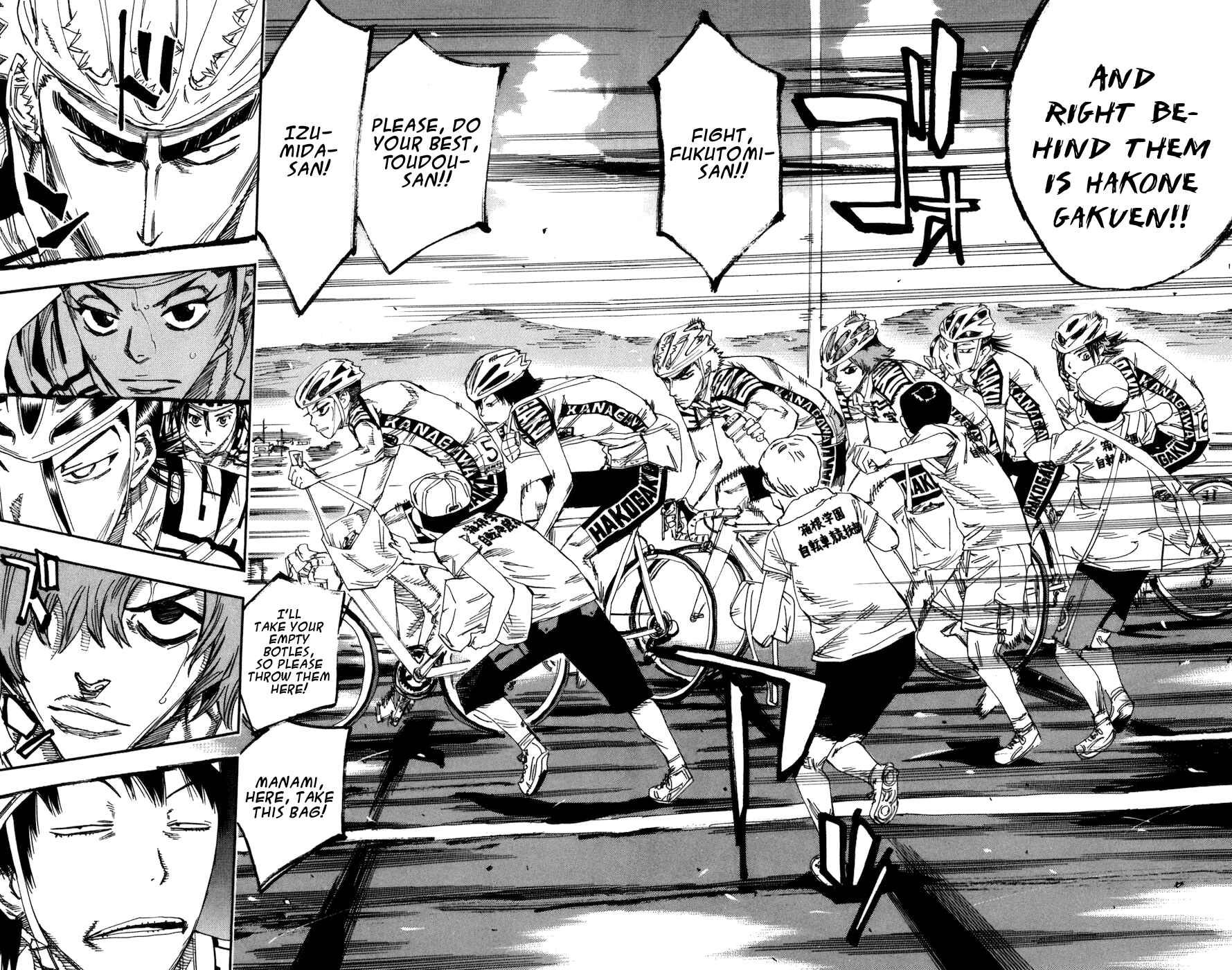 Page 3 Chapter 130 Yowamushi Pedal