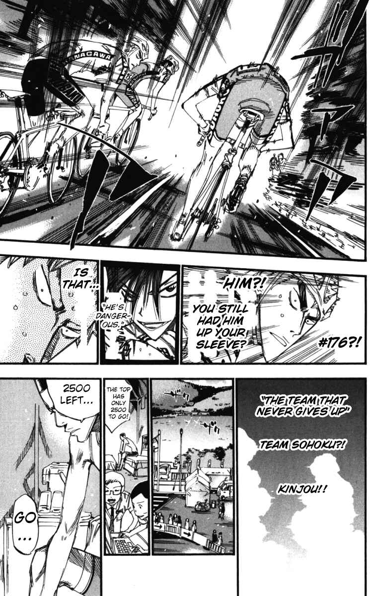Page 13 Chapter 216 Yowamushi Pedal