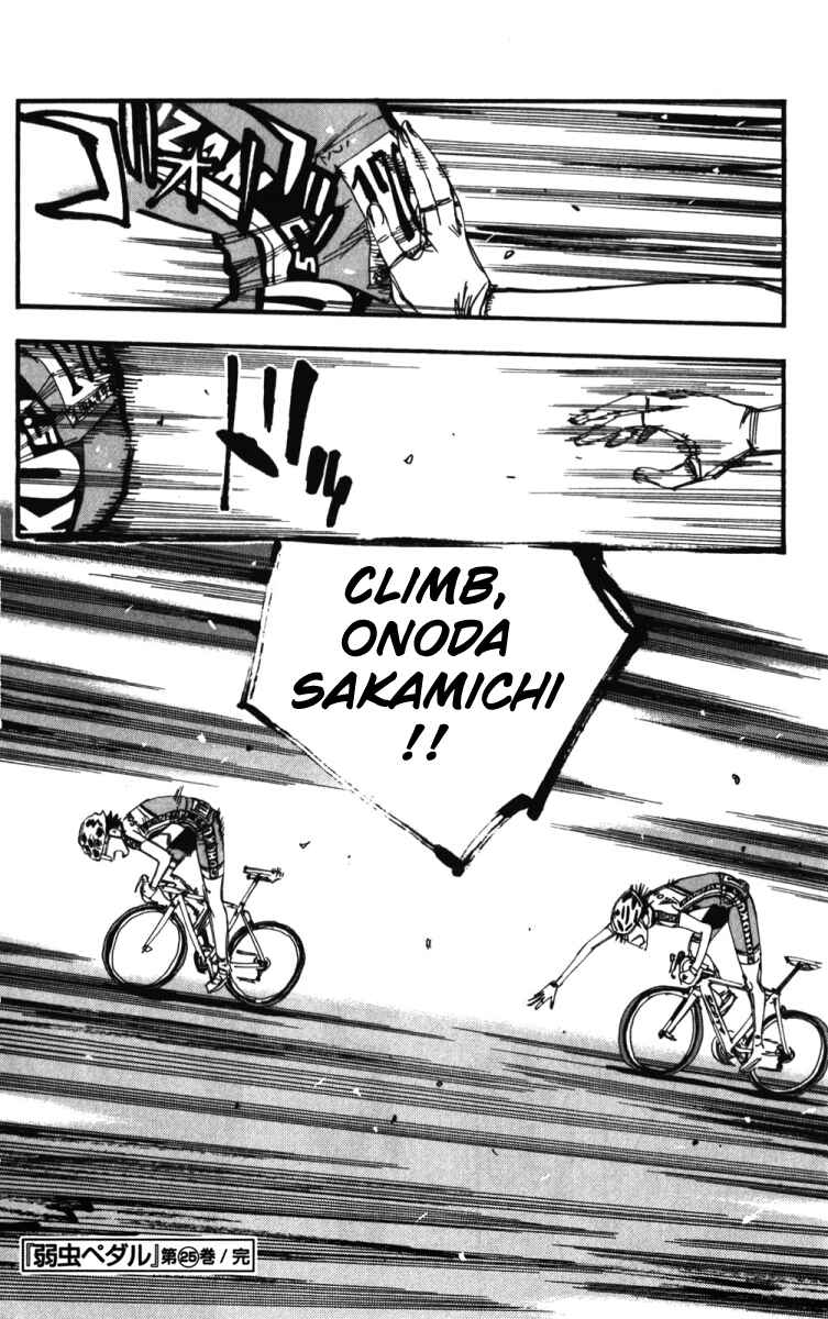 Page 17 Chapter 216 Yowamushi Pedal
