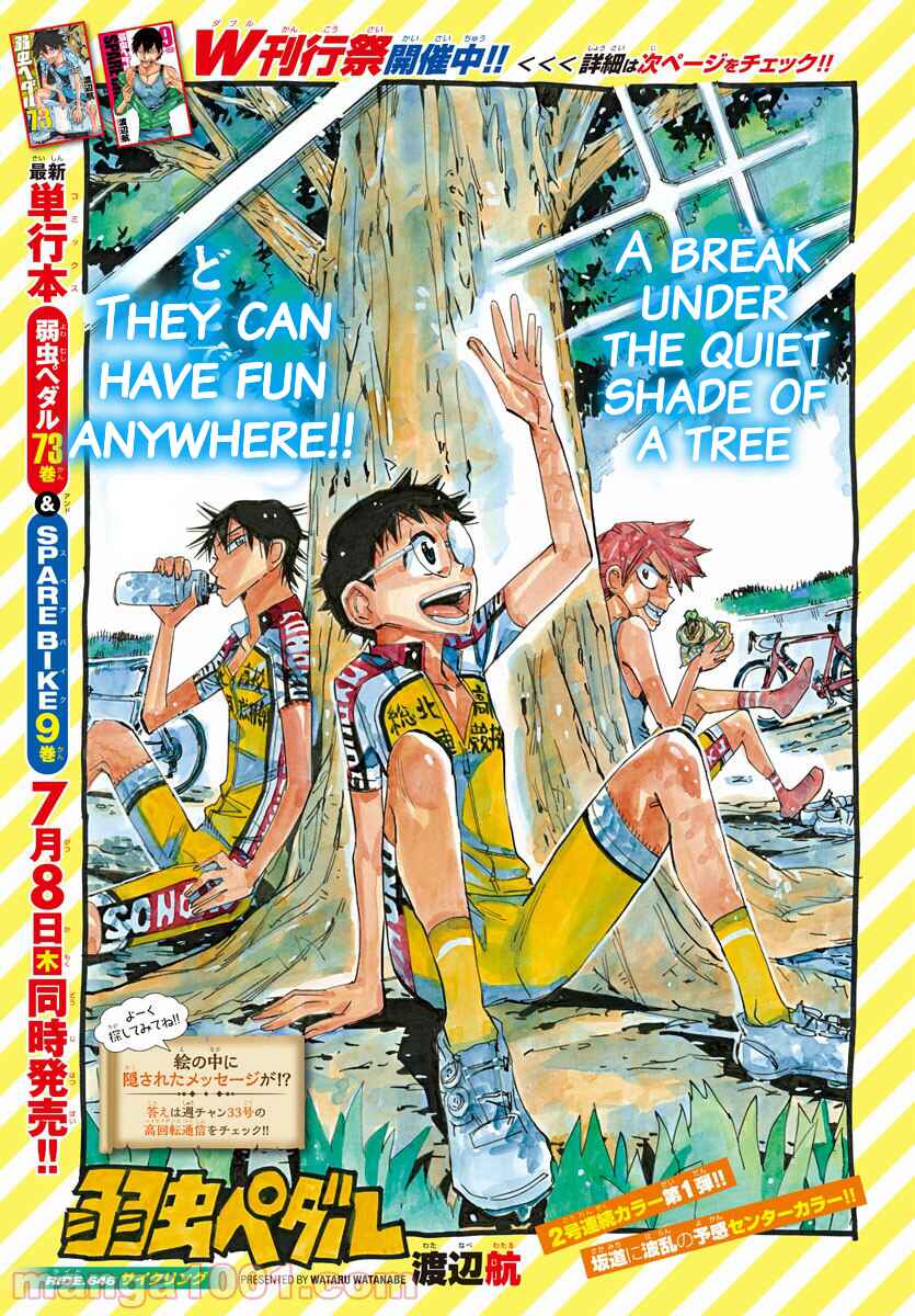 Page 1 Chapter 646 Yowamushi Pedal
