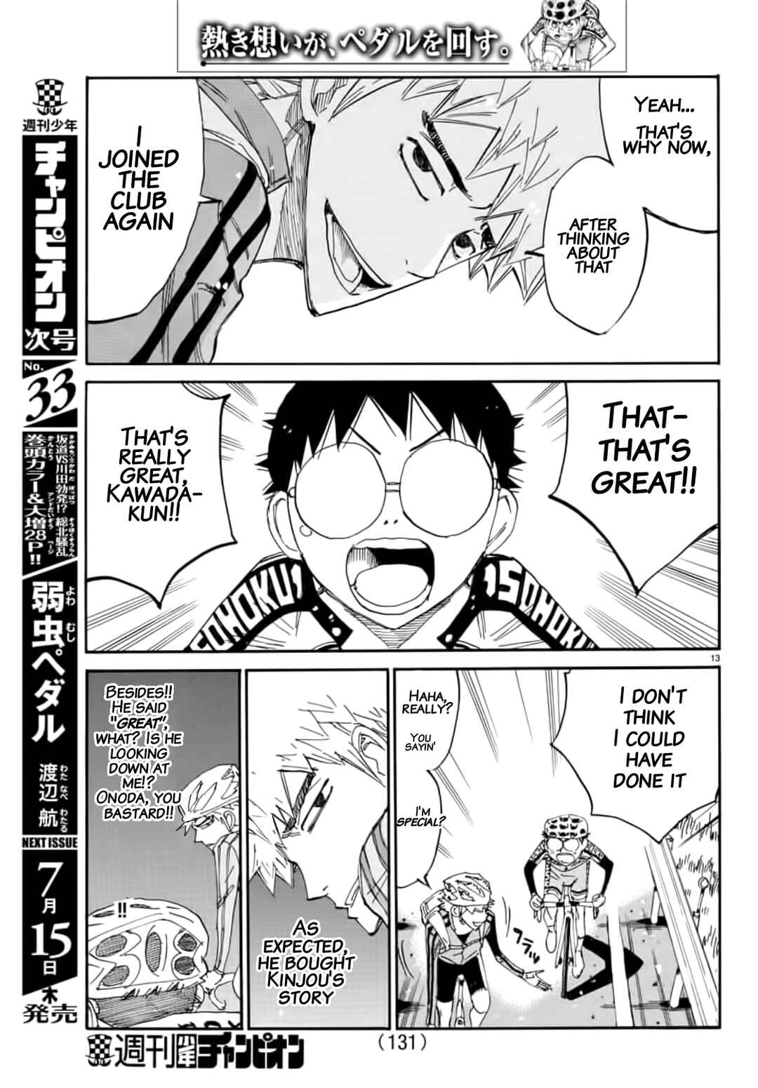 Page 12 Chapter 646 Yowamushi Pedal