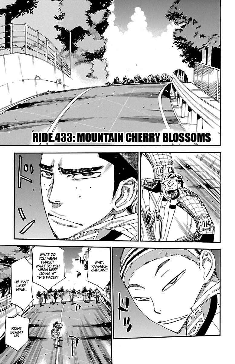 Page 1 Chapter 433 Yowamushi Pedal