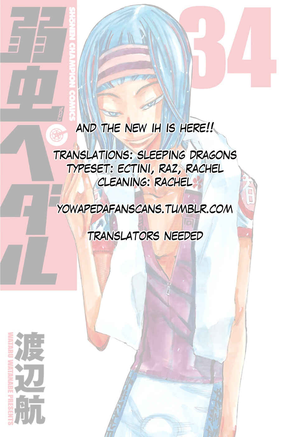 Page 20 Chapter 295 Yowamushi Pedal