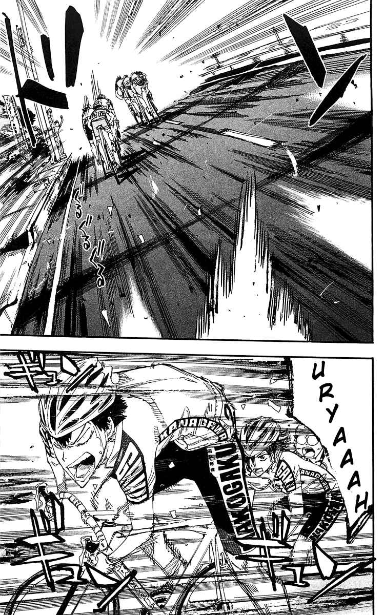 Page 8 Chapter 171 Yowamushi Pedal
