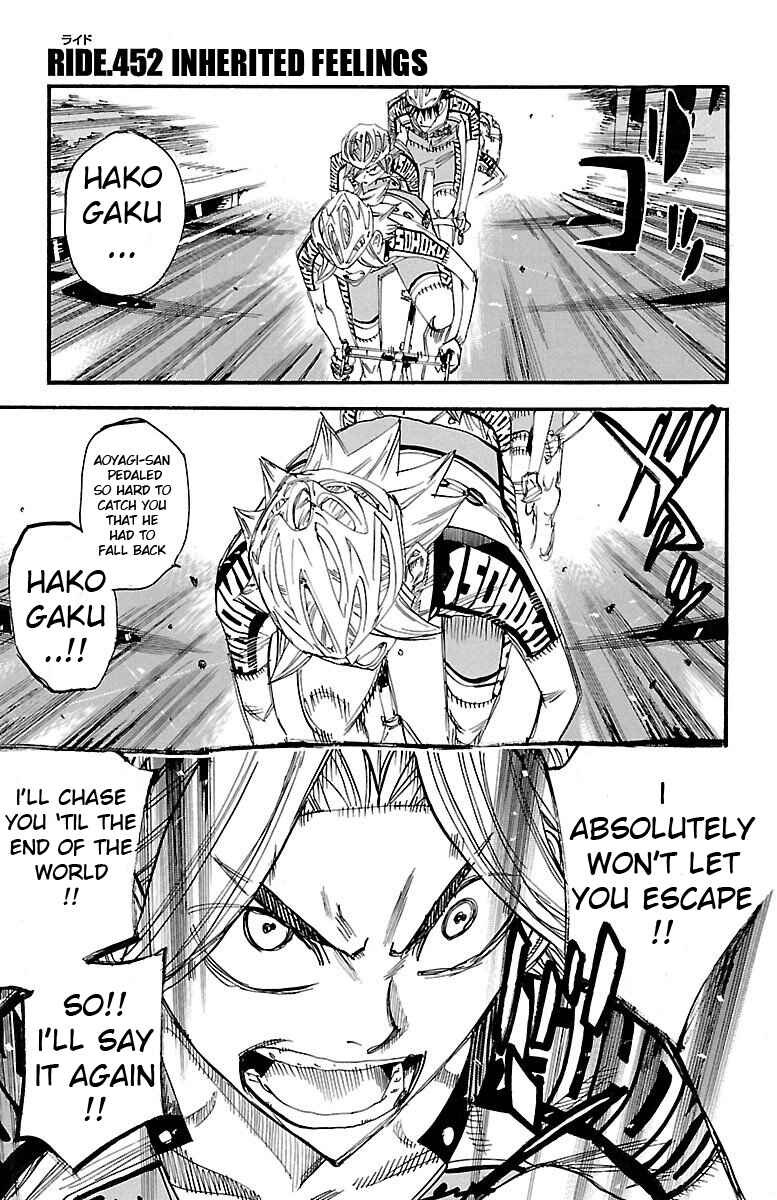 Page 1 Chapter 452 Yowamushi Pedal