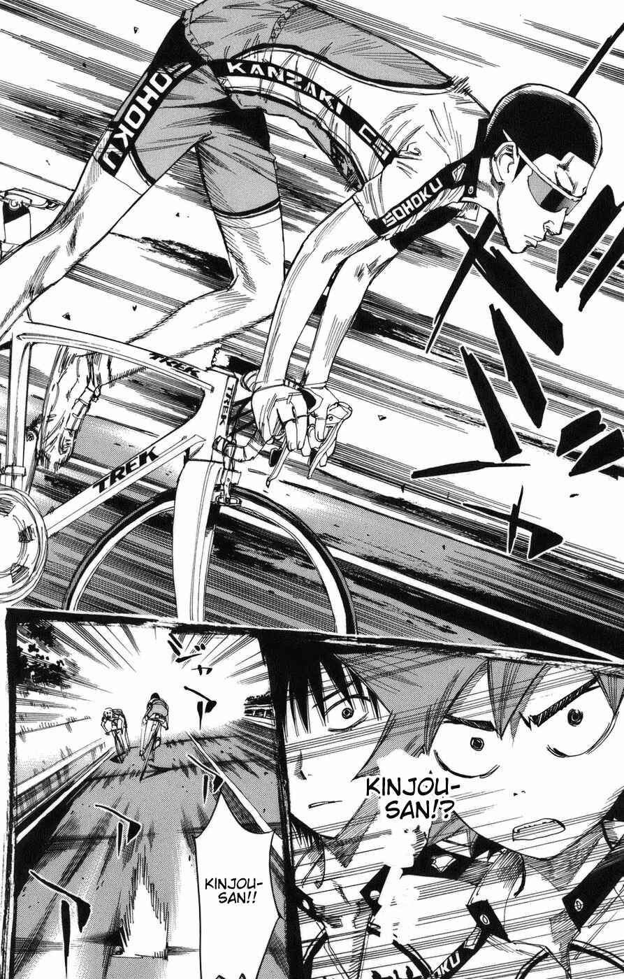 Page 13 Chapter 64 Yowamushi Pedal