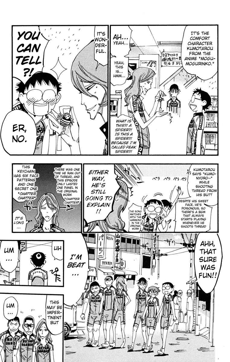 Page 12 Chapter 233 Yowamushi Pedal