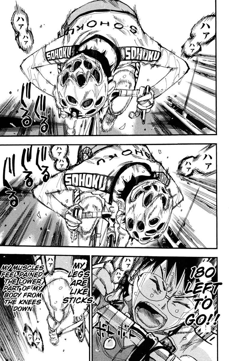 Page 10 Chapter 228 Yowamushi Pedal
