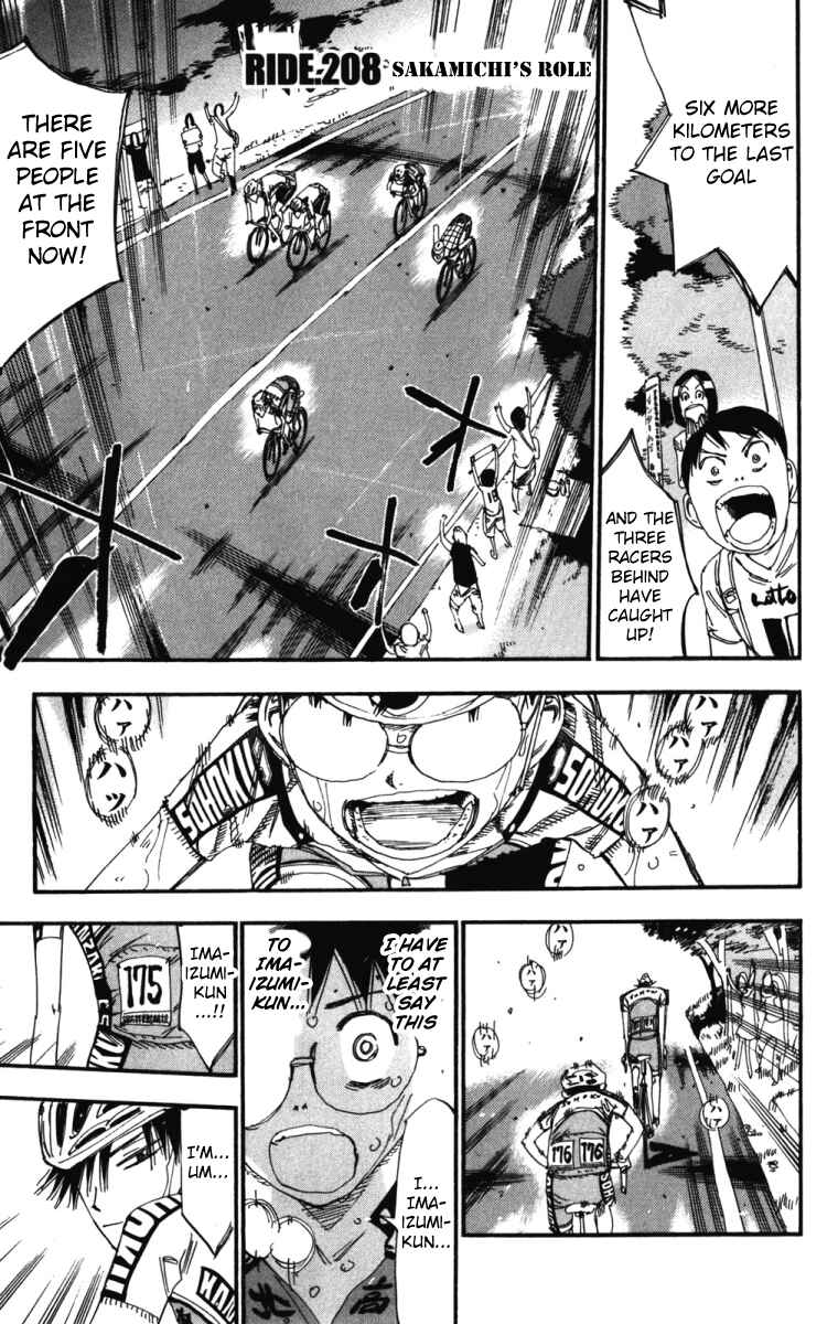 Page 2 Chapter 208 Yowamushi Pedal