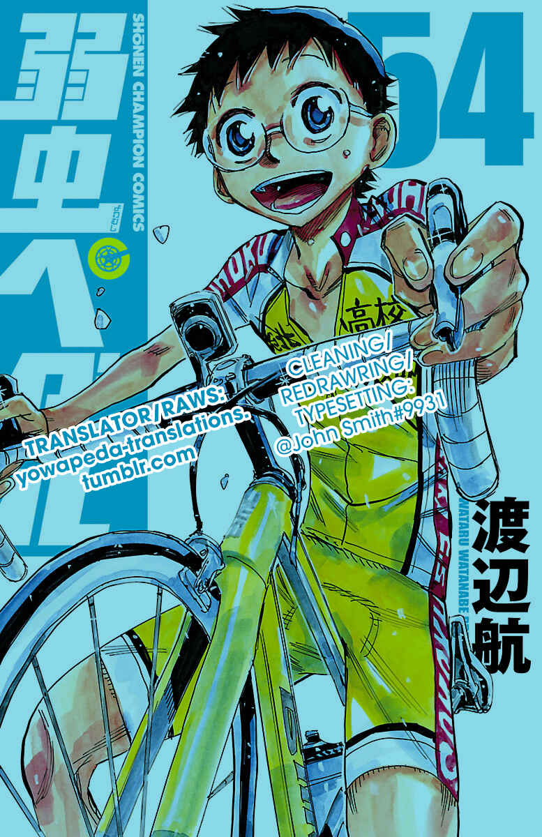 Page 18 Chapter 461 Yowamushi Pedal